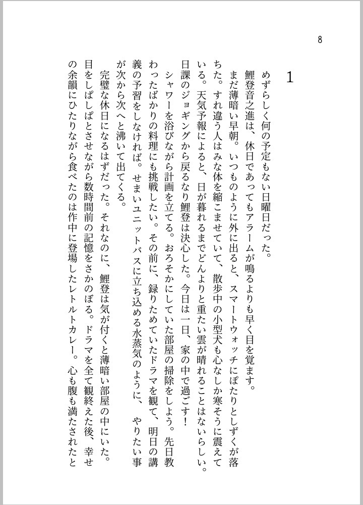 【頒布終了】1DKオブワンダー