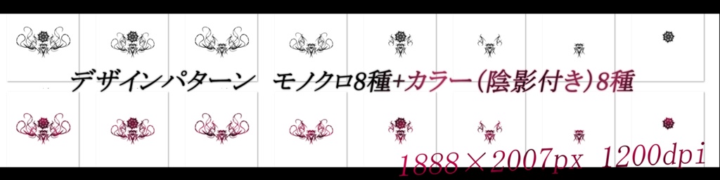【淫紋テクスチャ】Anemone ~アネモネ~