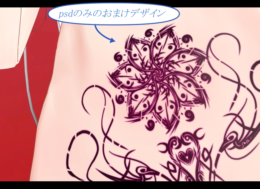 【淫紋テクスチャ】Anemone ~アネモネ~