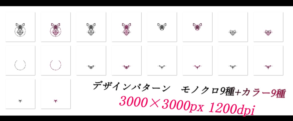 【淫紋テクスチャ】ShubNiggurath ~シュブ=ニグラス~