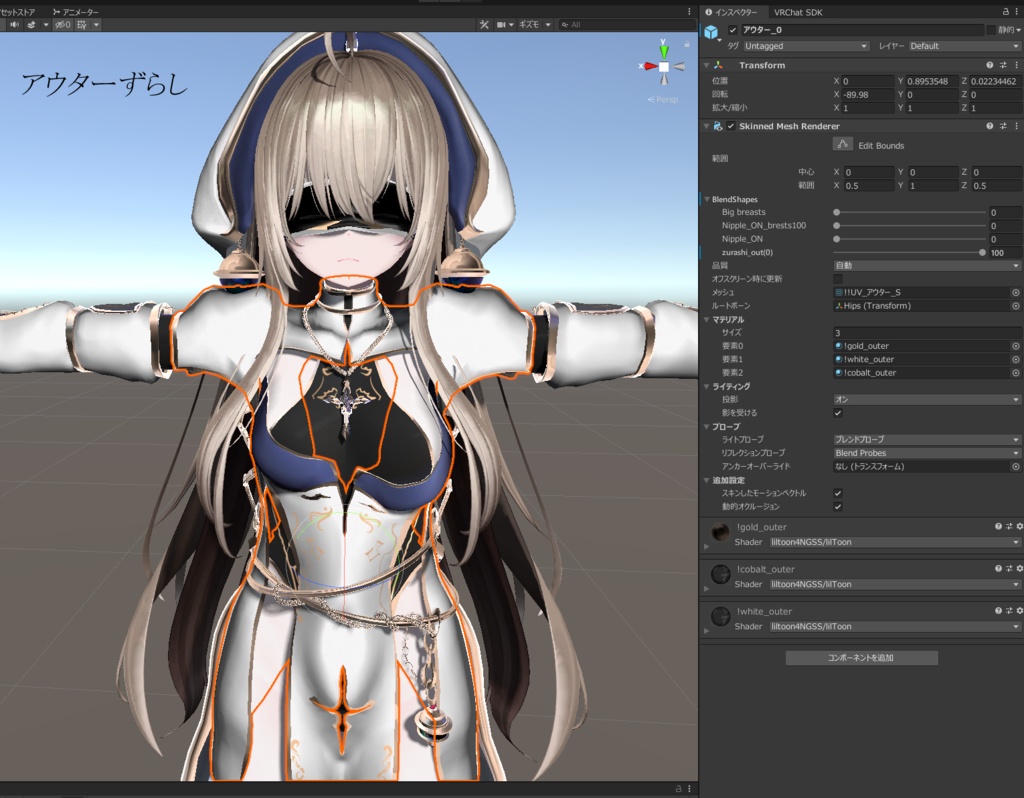 martyr's_ purification_Robe(殉教の浄衣)_対応アバター:萌、セレスティア、桔梗、舞夜