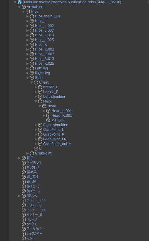 martyr's_ purification_Robe(殉教の浄衣)_対応アバター:萌、セレスティア、桔梗、舞夜