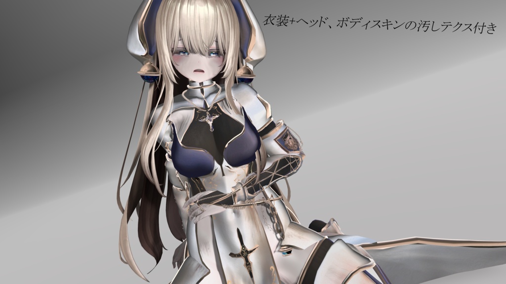 martyr's_ purification_Robe(殉教の浄衣)_対応アバター:萌、セレスティア、桔梗、舞夜