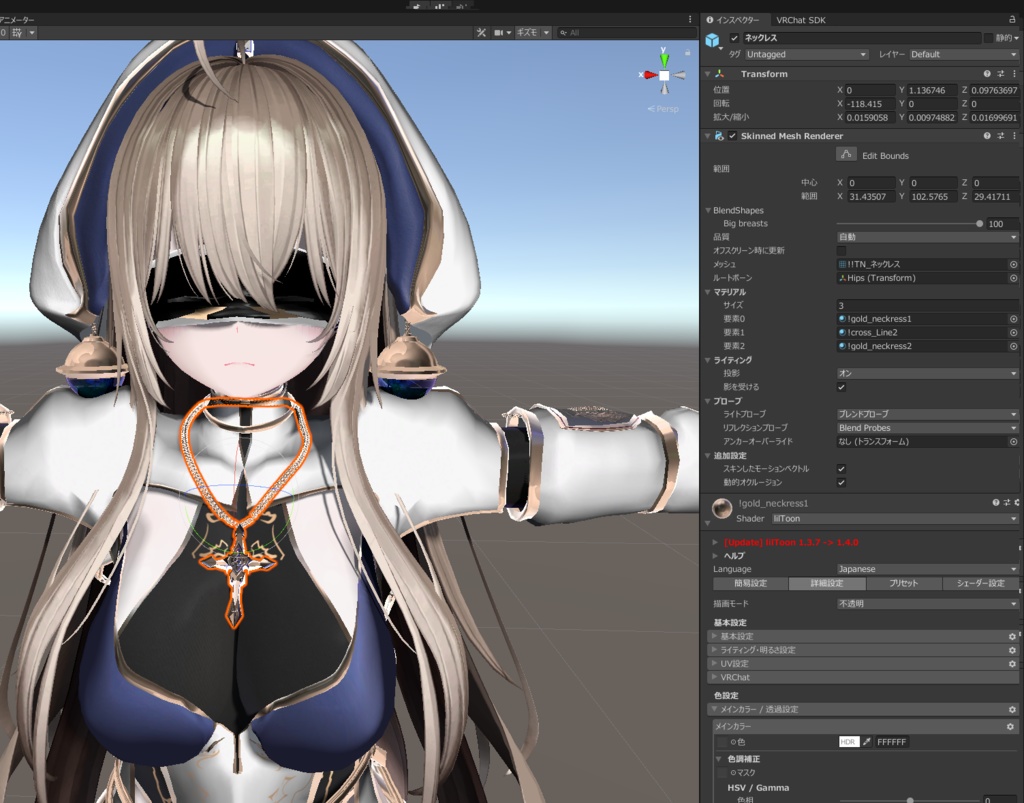 martyr's_ purification_Robe(殉教の浄衣)_対応アバター:萌、セレスティア、桔梗、舞夜