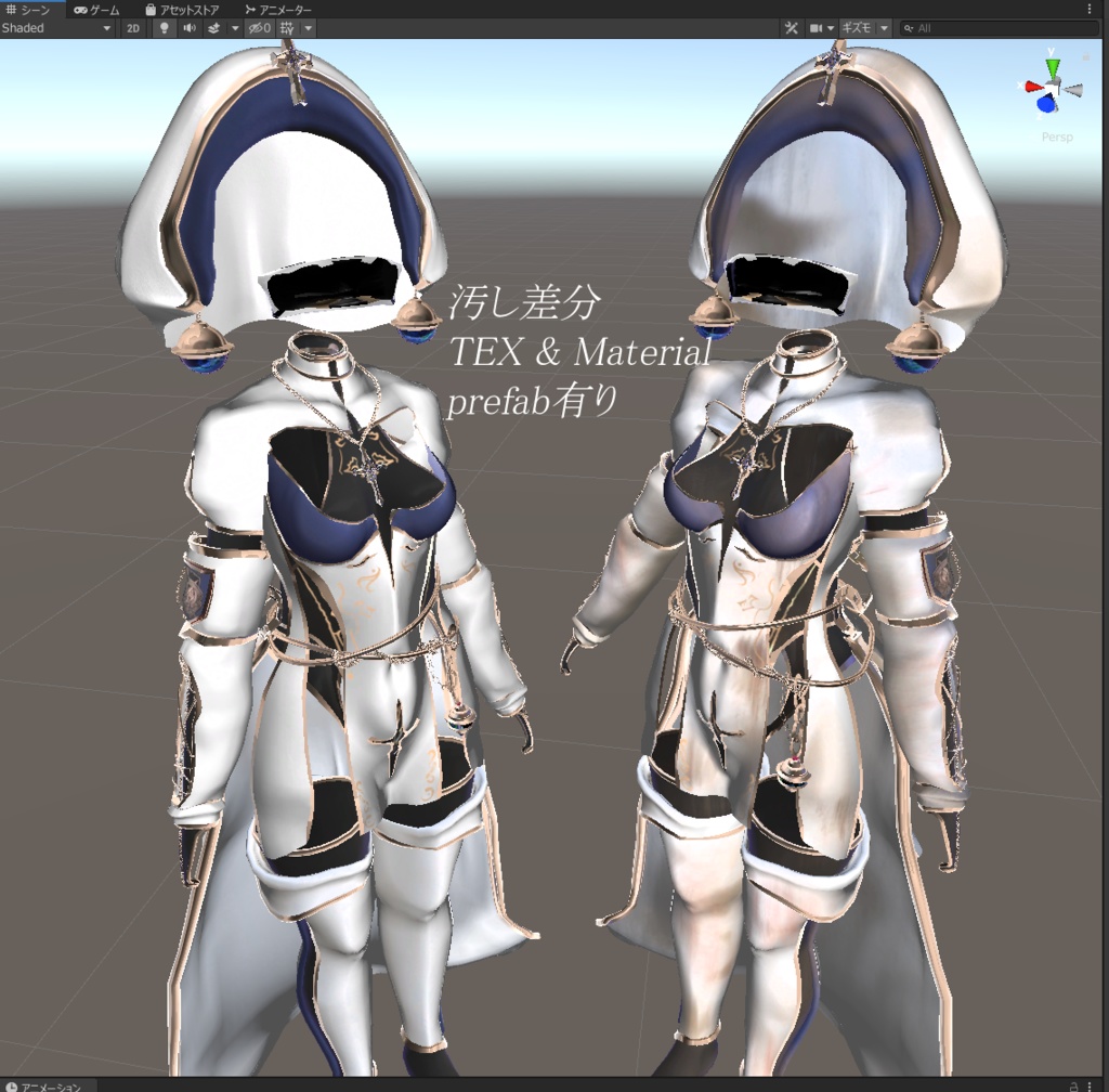 martyr's_ purification_Robe(殉教の浄衣)_対応アバター:萌、セレスティア、桔梗、舞夜