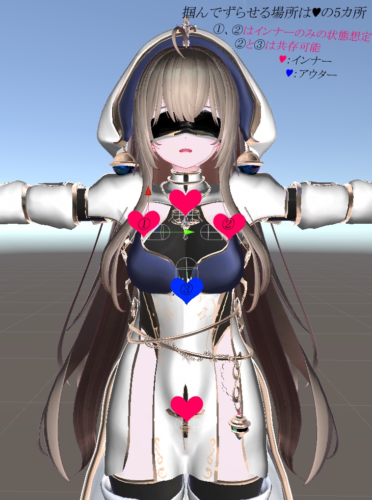 martyr's_ purification_Robe(殉教の浄衣)_対応アバター:萌、セレスティア、桔梗、舞夜