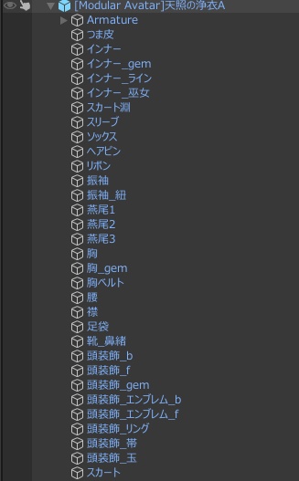 天照の浄衣【対応アバター:萌・セレスティア・桔梗】