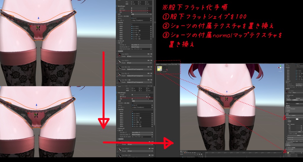 Sweet_Lingerie_Set -宵姫-【対応アバター:萌・舞夜・セレスティア・マヌカ】