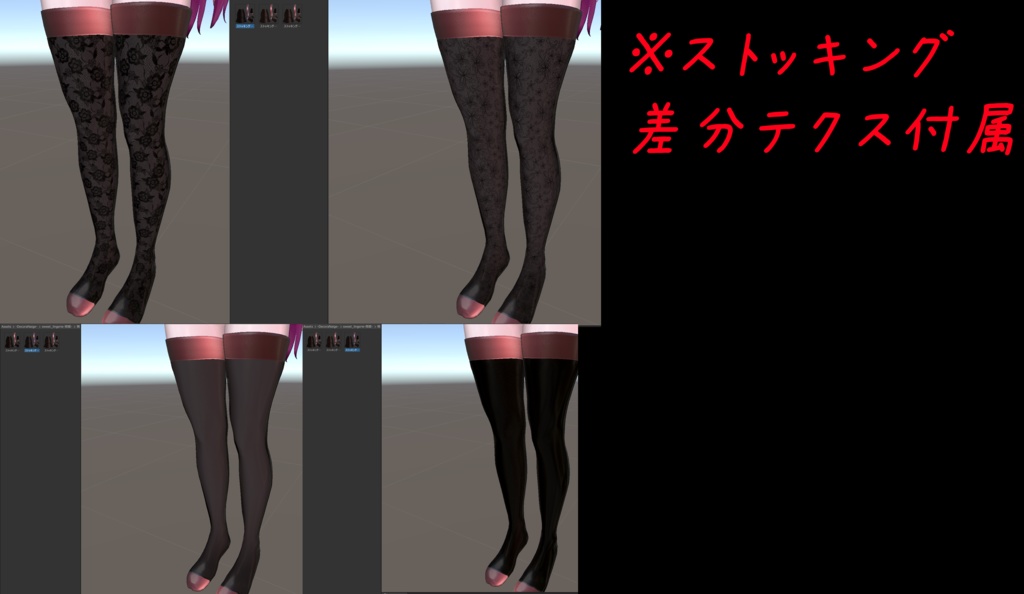 Sweet_Lingerie_Set -宵姫-【対応アバター:萌・舞夜・セレスティア・マヌカ】