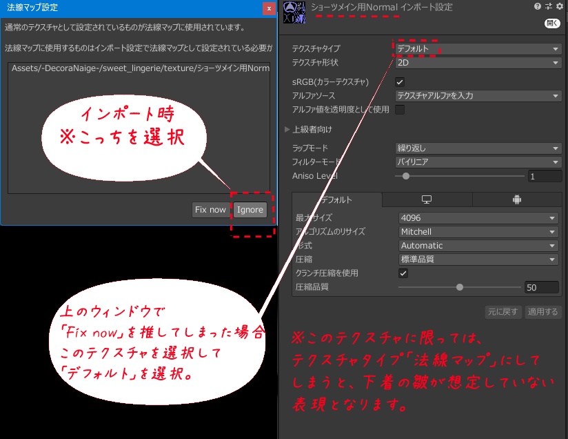 Sweet_Lingerie_Set -宵姫-【対応アバター:萌・舞夜・セレスティア・マヌカ】