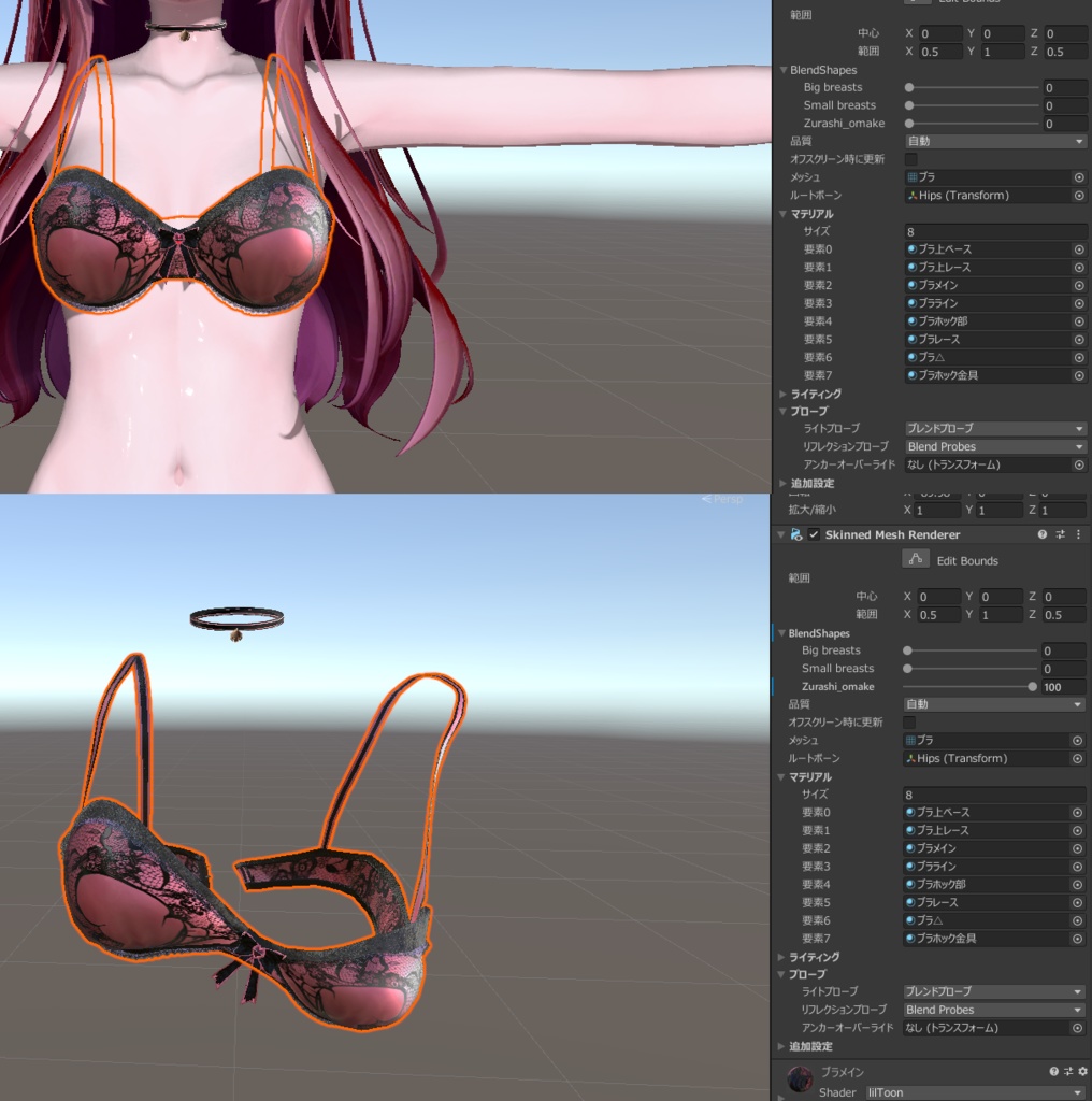 Sweet_Lingerie_Set -宵姫-【対応アバター:萌・舞夜・セレスティア・マヌカ】