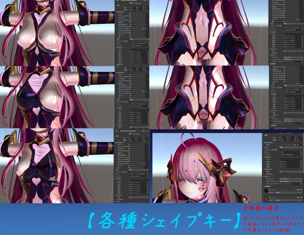 The Follen:LILITH=堕=(Tattoo8種+α付属)【対応アバター:萌・マヌカ・セレスティア・桔梗】