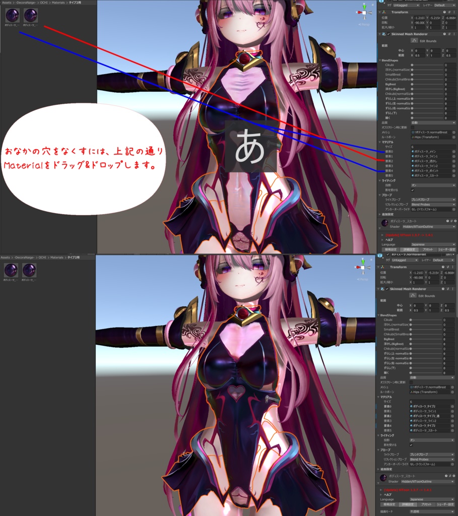 The Follen:LILITH=堕=(Tattoo8種+α付属)【対応アバター:萌・マヌカ・セレスティア・桔梗】