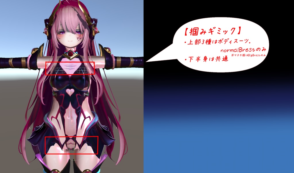 The Follen:LILITH=堕=(Tattoo8種+α付属)【対応アバター:萌・マヌカ・セレスティア・桔梗】