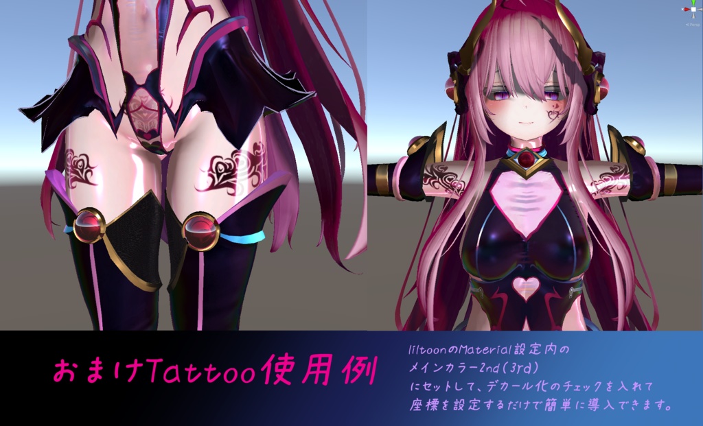 The Follen:LILITH=堕=(Tattoo8種+α付属)【対応アバター:萌・マヌカ・セレスティア・桔梗】