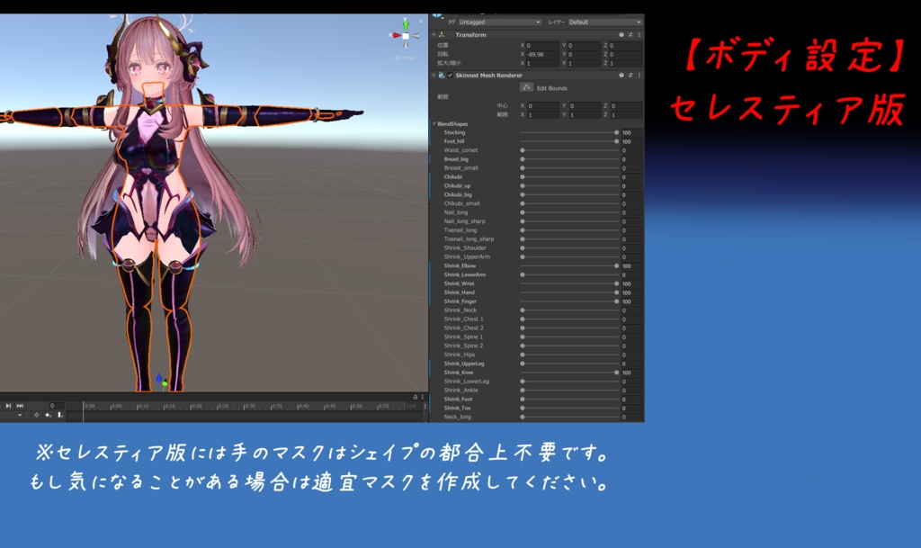 The Follen:LILITH=堕=(Tattoo8種+α付属)【対応アバター:萌・マヌカ・セレスティア・桔梗】