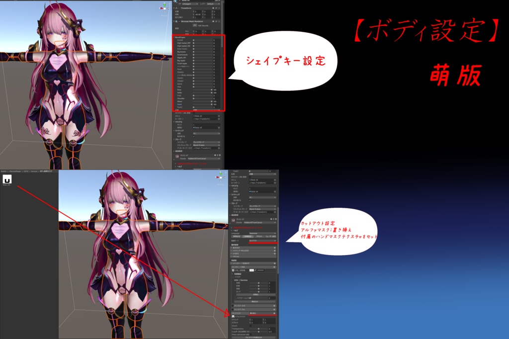 The Follen:LILITH=堕=(Tattoo8種+α付属)【対応アバター:萌・マヌカ・セレスティア・桔梗】