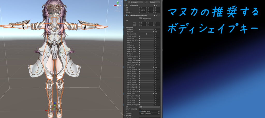 精霊法具:Aigis(アイギス)【対応アバター:萌・マヌカ・セレスティア】
