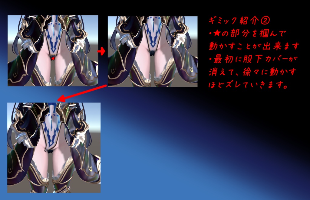 精霊法具:Aigis(アイギス)【対応アバター:萌・マヌカ・セレスティア】