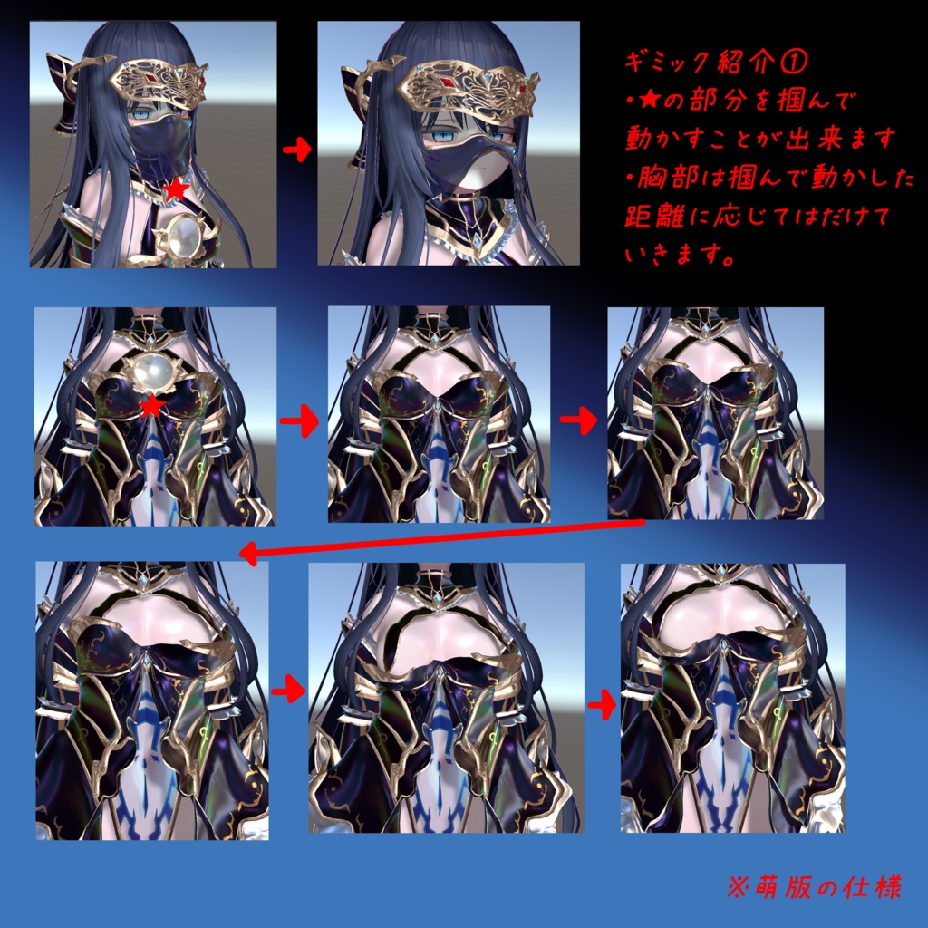 精霊法具:Aigis(アイギス)【対応アバター:萌・マヌカ・セレスティア】