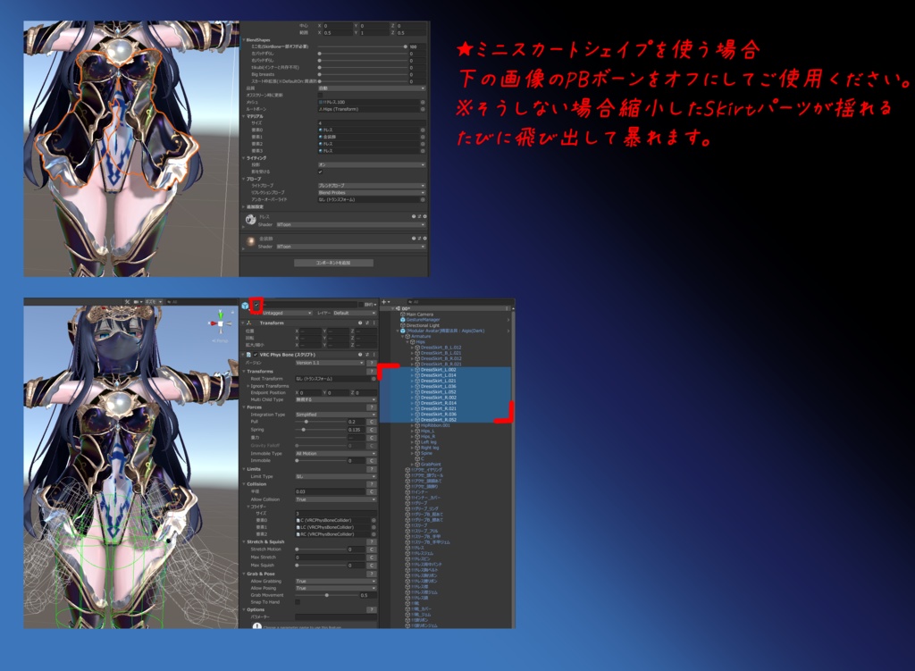 精霊法具:Aigis(アイギス)【対応アバター:萌・マヌカ・セレスティア】