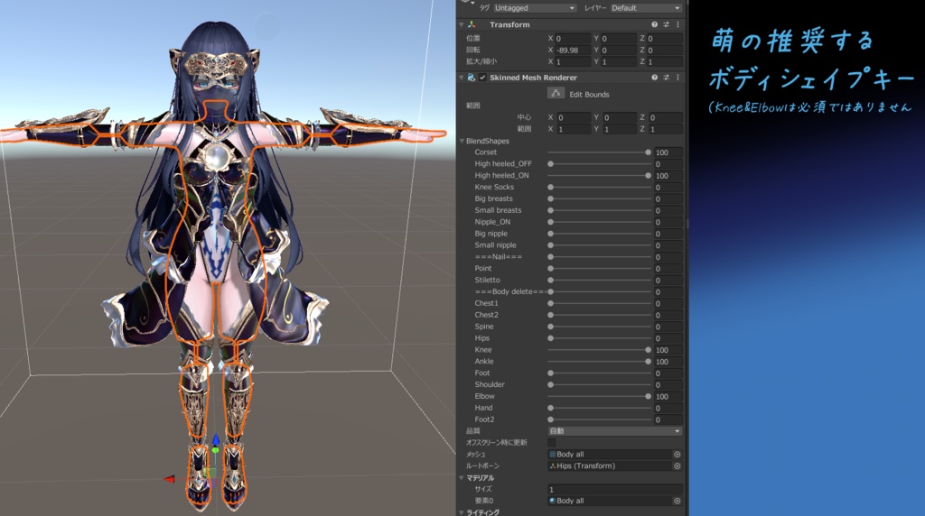 精霊法具:Aigis(アイギス)【対応アバター:萌・マヌカ・セレスティア】