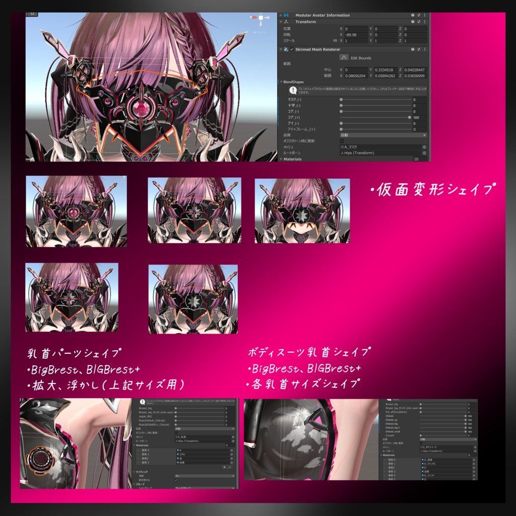 Magical_Gear:Fallen_princess【対応:マヌカ・萌・セレスティア】