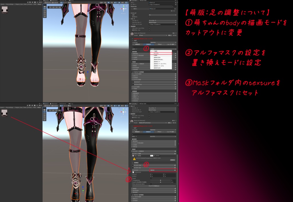 Magical_Gear:Fallen_princess【対応:マヌカ・萌・セレスティア】