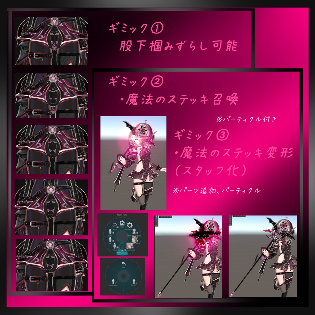 Magical_Gear:Fallen_princess【対応:マヌカ・萌・セレスティア】