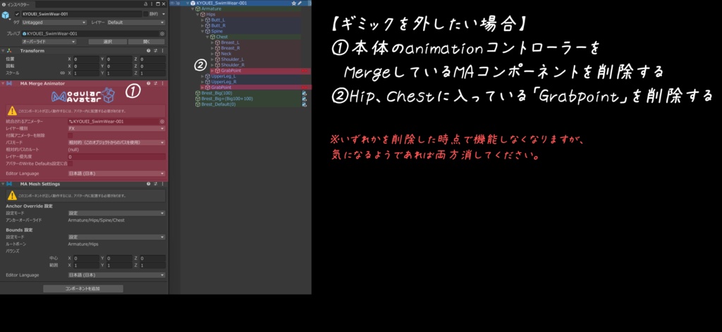 D001式-競泳水着【対応:マヌカ、萌、セレスティア、桔梗、ライム・シフォン】