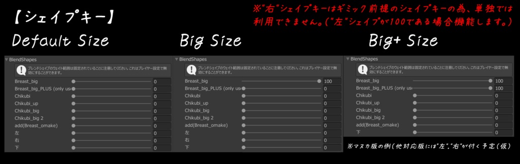 D001式-競泳水着【対応:マヌカ、萌、セレスティア、桔梗、ライム・シフォン】