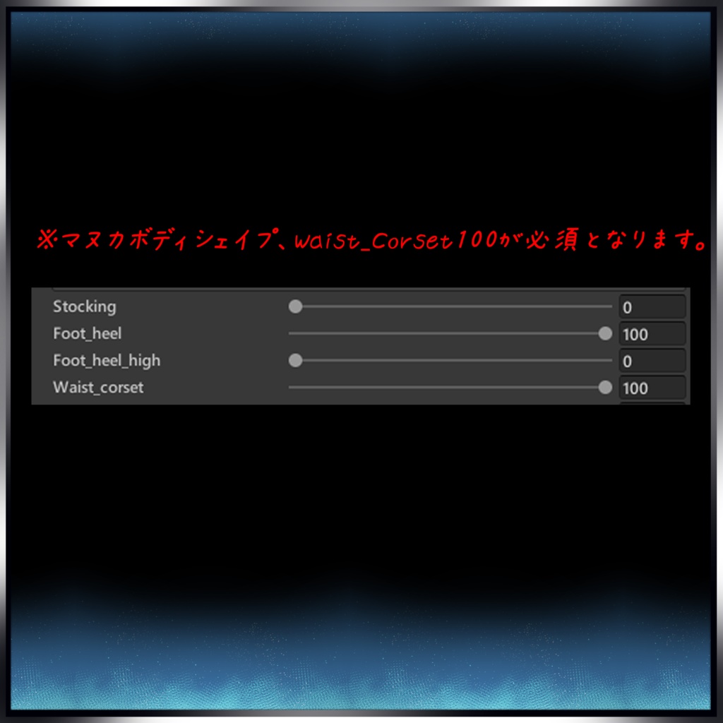 星辰:士官礼装_Divine_Cloth(マヌカ対応)他未定