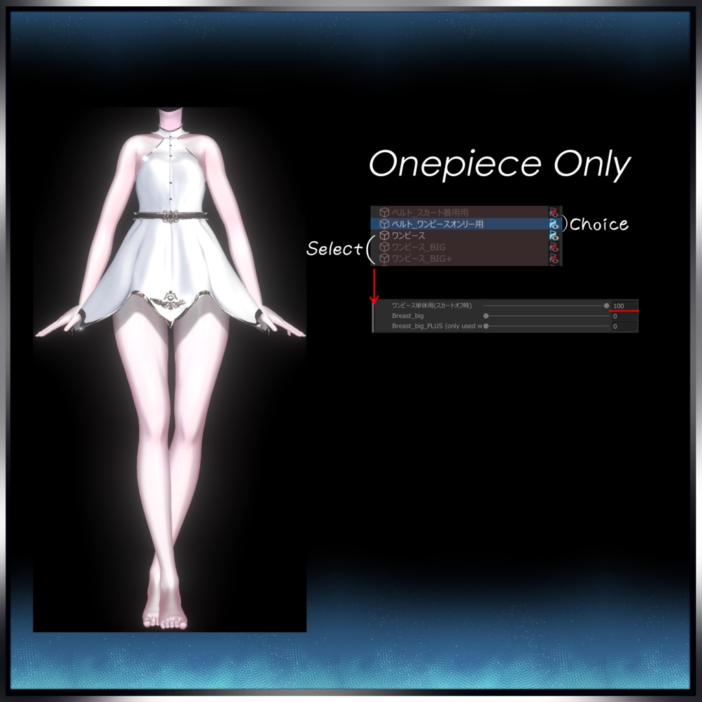 星辰:士官礼装_Divine_Cloth(マヌカ対応)他未定