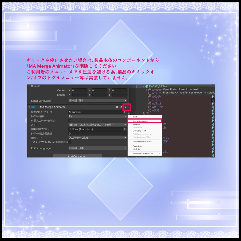 【🌸BFセール中🌸】Re:CAT_BSS(Bawdy_Secret_Servant)【7アバター対応】