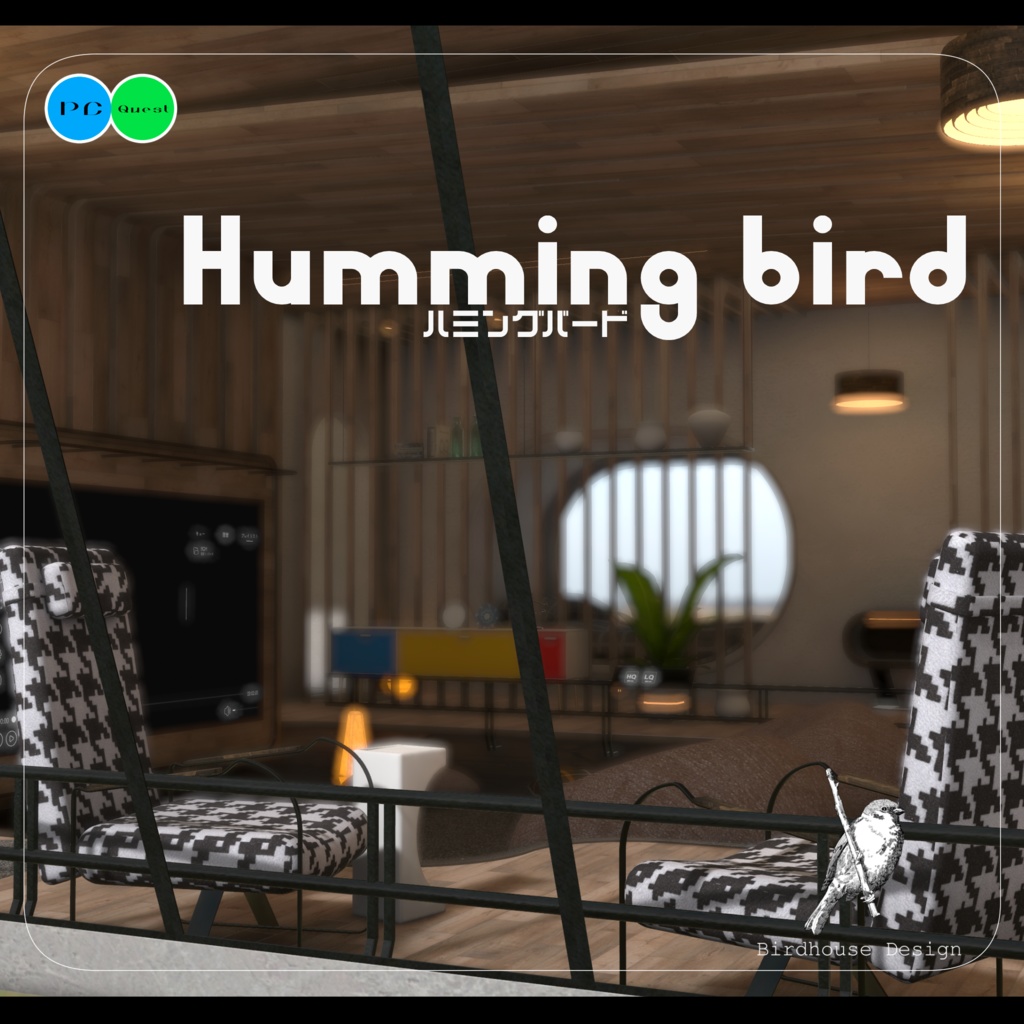 Hummingbird【ホームワールド・ハミングバード】