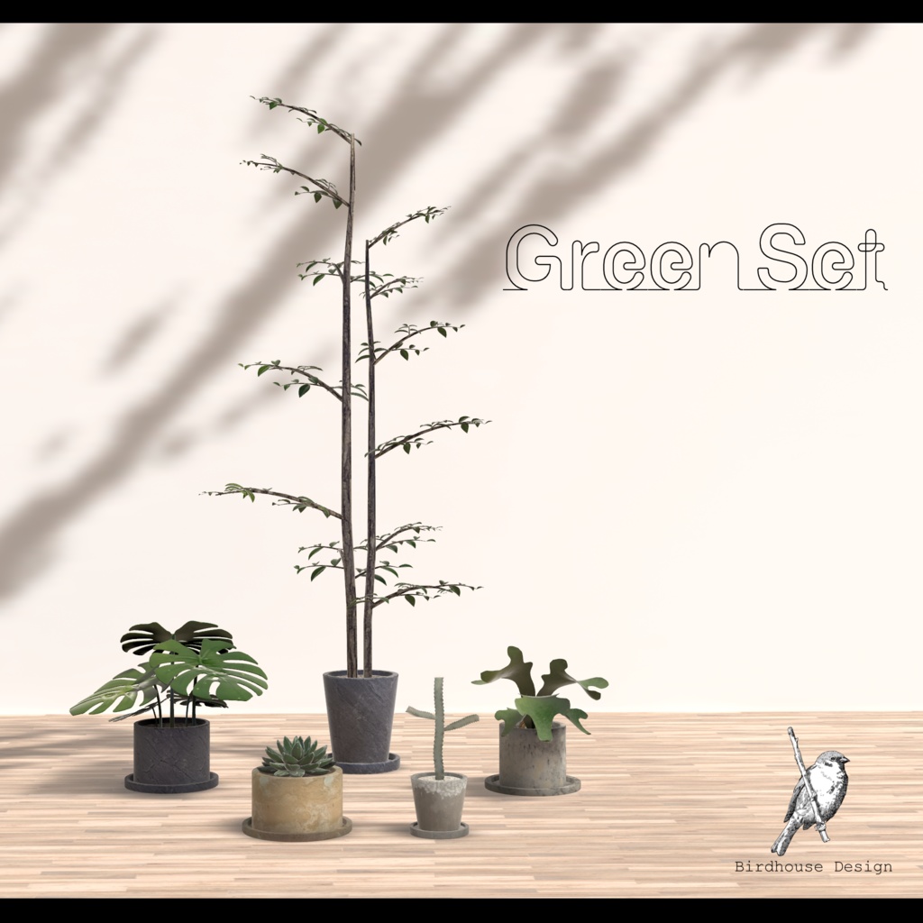 Green Set【観葉植物】