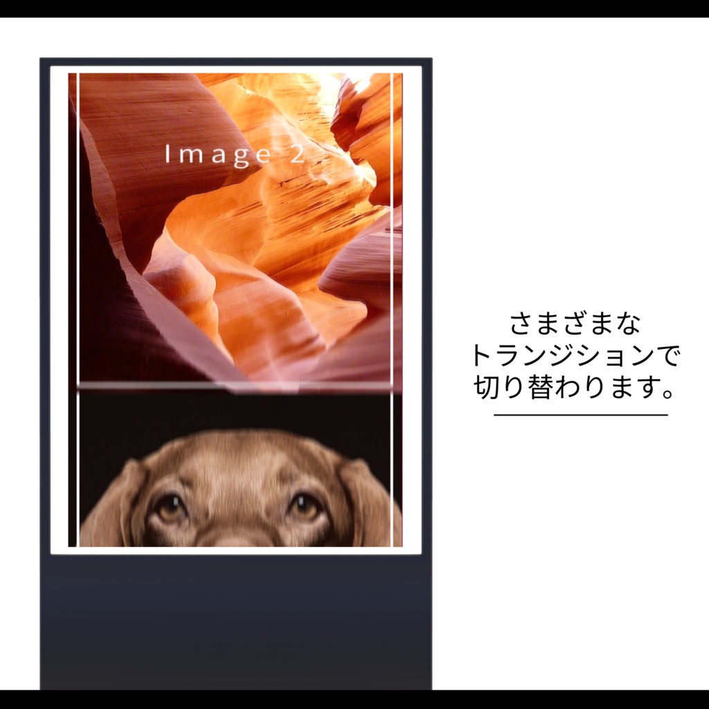 Image Panel System 【イメージパネルシステム】