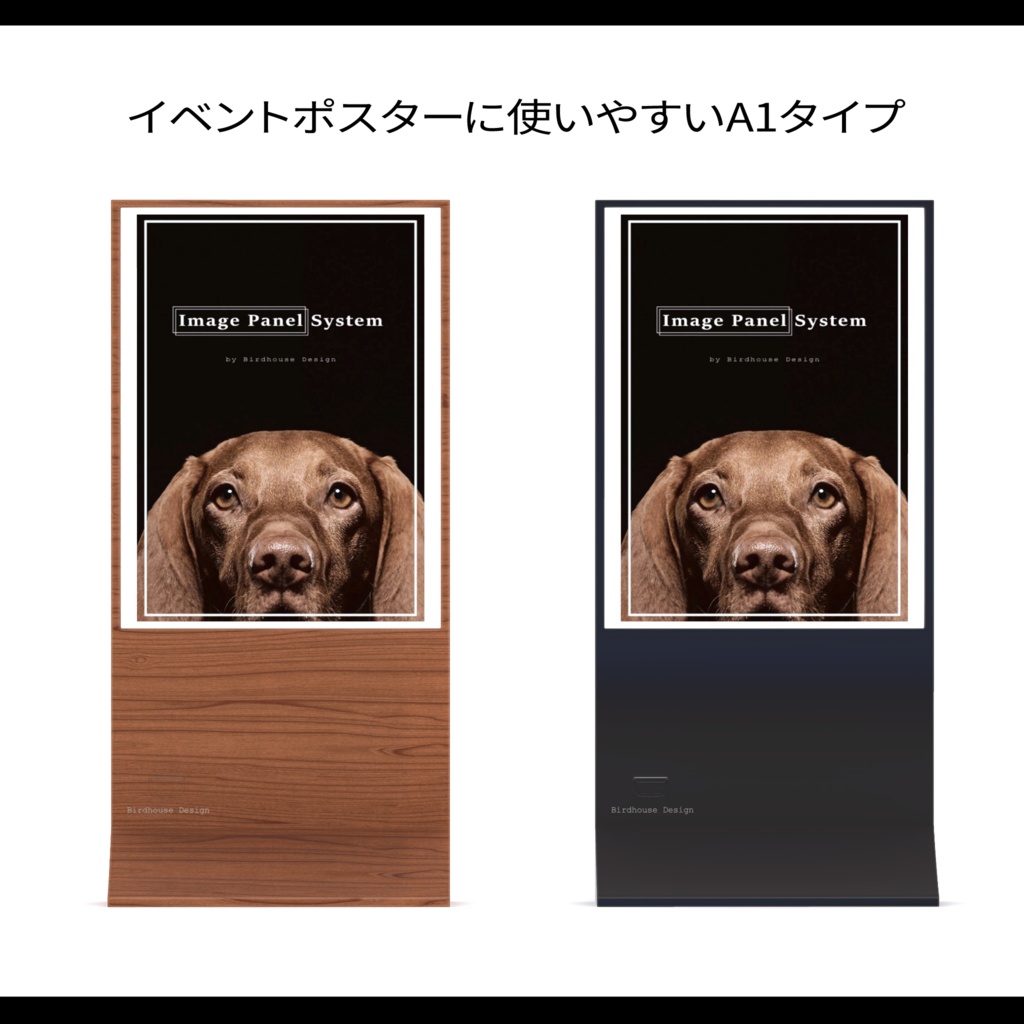 Image Panel System 【イメージパネルシステム】