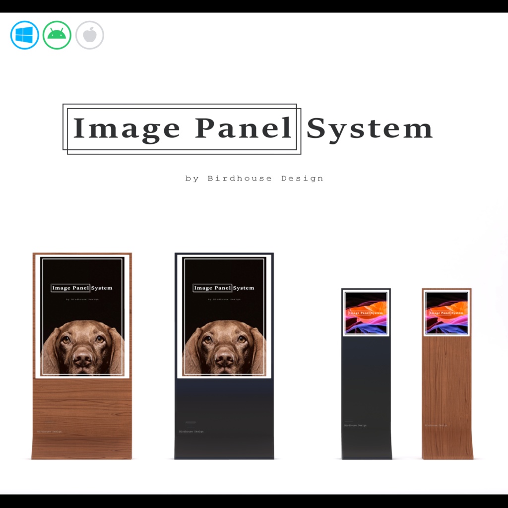 Image Panel System 【イメージパネルシステム】