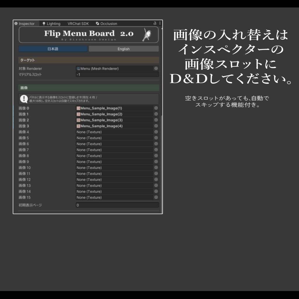 Flip Menu Board 【フリップメニューボード】