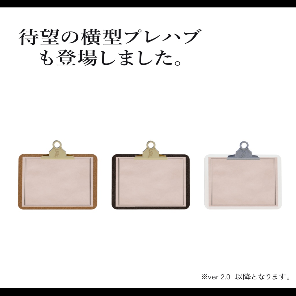 Flip Menu Board 【フリップメニューボード】