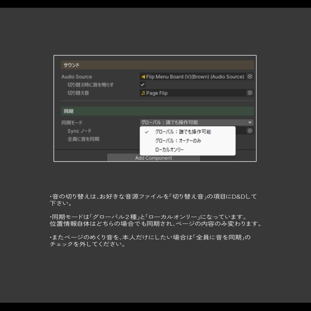 Flip Menu Board 【フリップメニューボード】