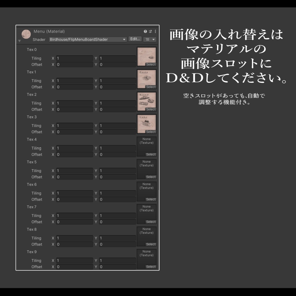Flip Menu Board 【フリップメニューボード】