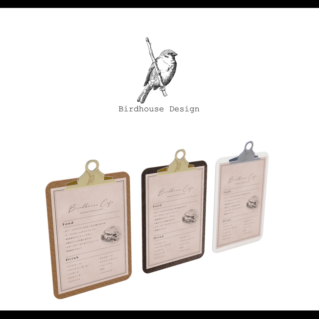 Flip Menu Board 【フリップメニューボード】