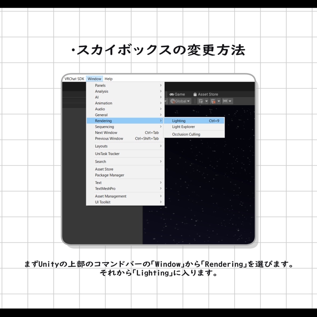 【無料】Birdhouse Skybox 【バードハウス・スカイボックス】
