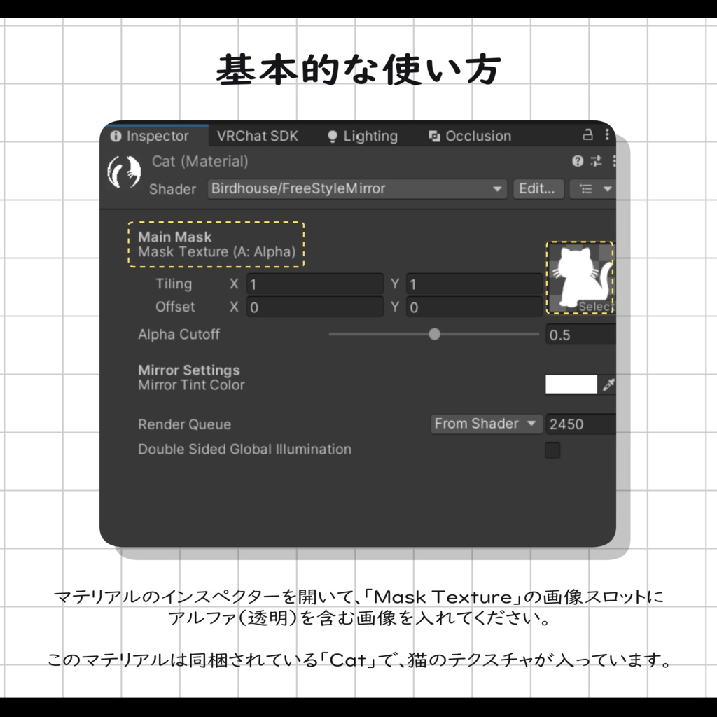 【無料】FreeStyleMirror【フリースタイルミラー】