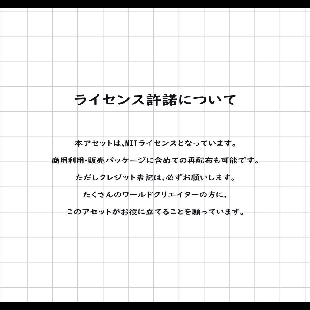【無料】FreeStyleMirror【フリースタイルミラー】