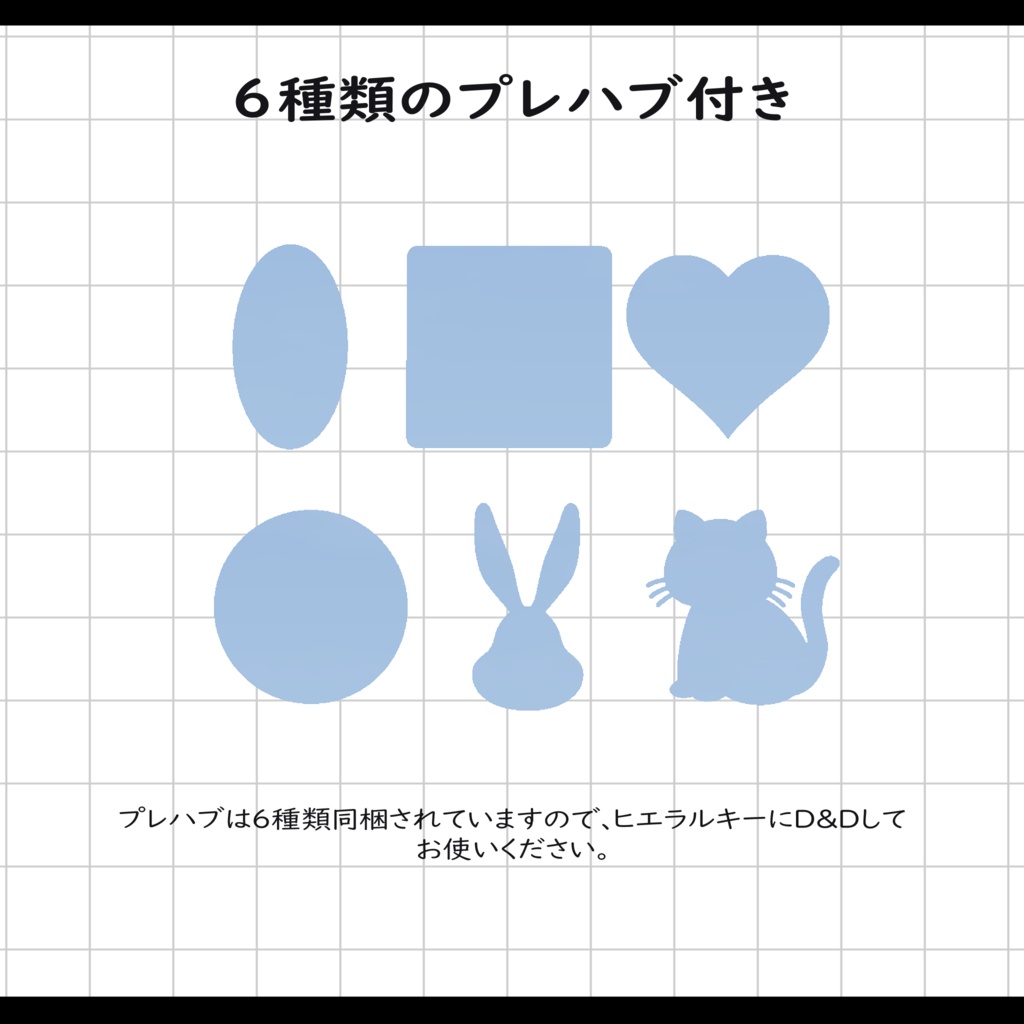 【無料】FreeStyleMirror【フリースタイルミラー】
