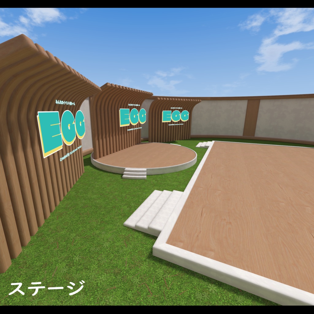 【無料】Egg【エッグ・集会イベント用ワールド】