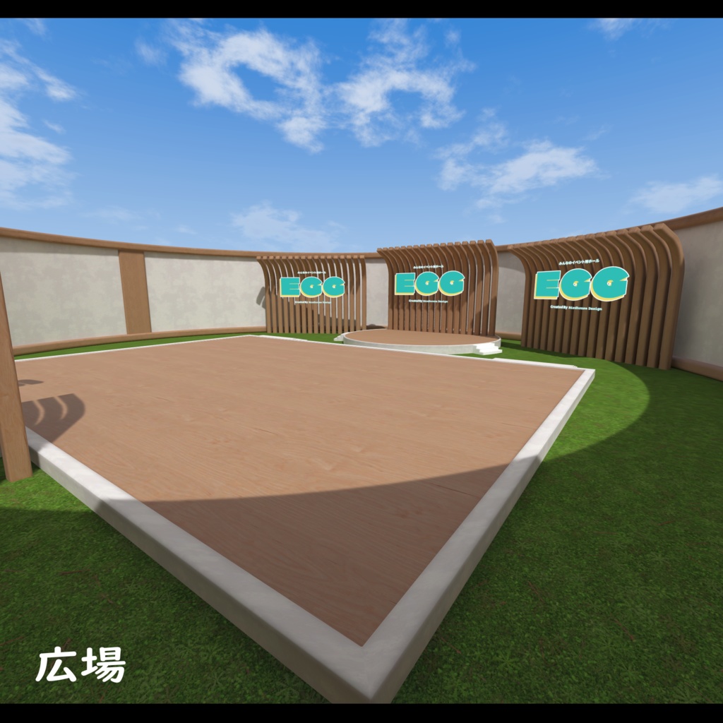 【無料】Egg【エッグ・集会イベント用ワールド】